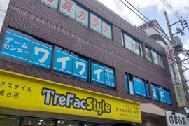 【開店】池袋・富士見台に新店オープン！！