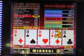 FORTUNE TIME FOUR OF A KIND BONUS PRO　57,600枚