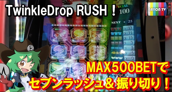 Others game その他のゲーム機器 | 有限会社HOM