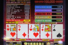 FORTUNE TIME FOUR OF A KIND BONUS PRO　96,000枚
