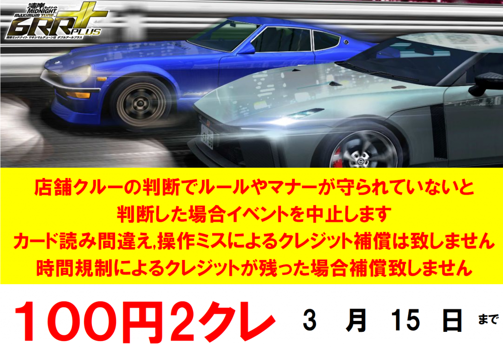 夢100 グレイシア　台湾 夢100 グレイシア 台湾