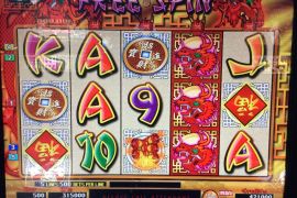 RED DRAGON 315,000枚