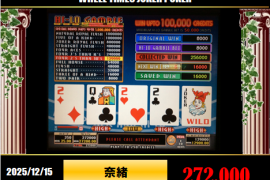 WHEEL TIMES JOKER POKER　272,000枚