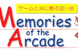 クルーの日常　MAコーナー紹介
