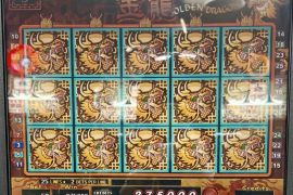 金龍がきたーーー！